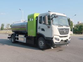 中联牌ZBH5183GQXDFFCEVXQ燃料电池清洗车