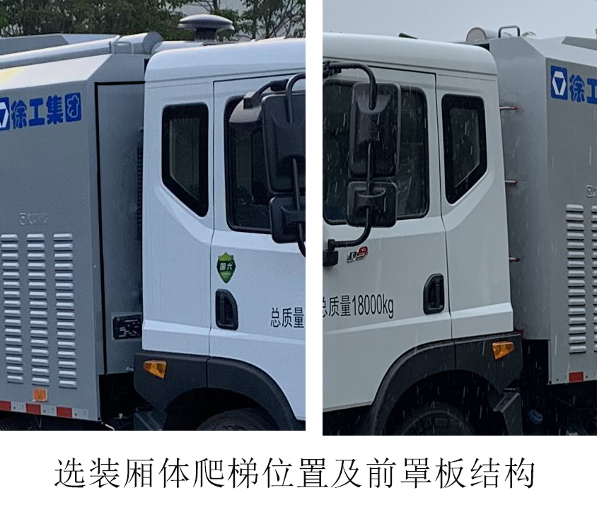 徐工牌XGH5182TXCD6吸塵車公告圖片