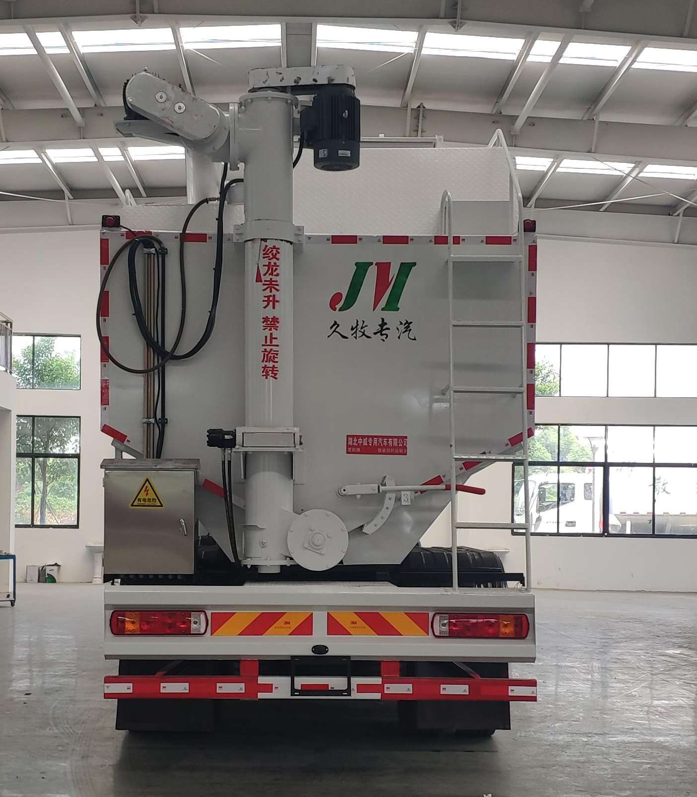 楚韻牌EZW5310ZSLC6散裝飼料運(yùn)輸車公告圖片