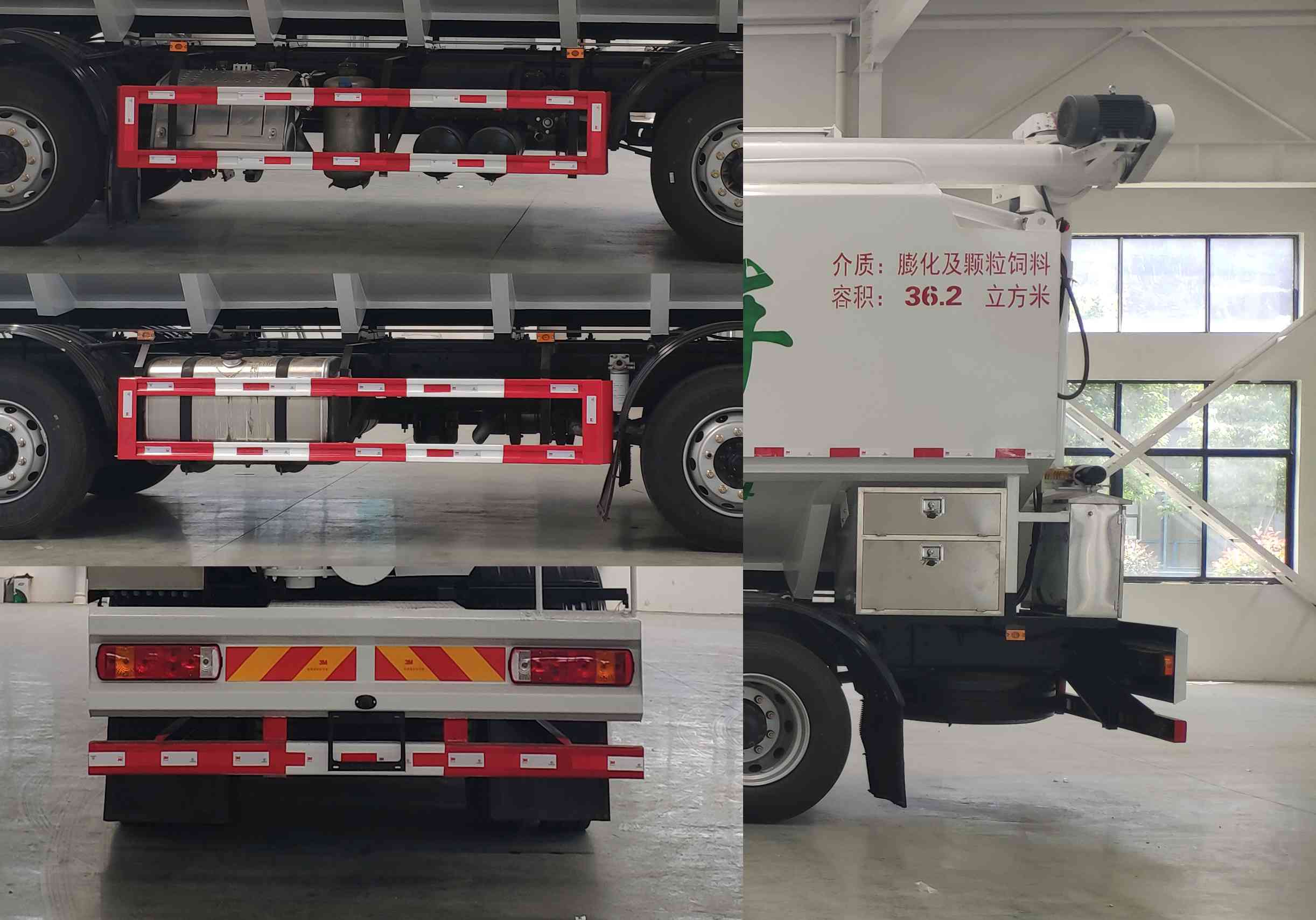 楚韻牌EZW5310ZSLC6散裝飼料運(yùn)輸車公告圖片