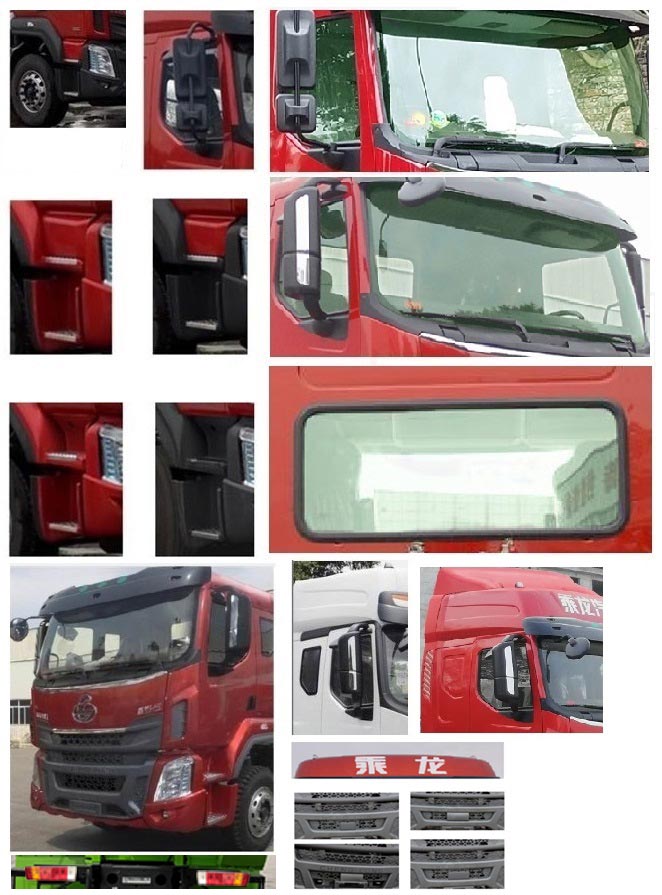 神州永達(dá)牌AYD5317GJBLZ30混凝土攪拌運(yùn)輸車公告圖片