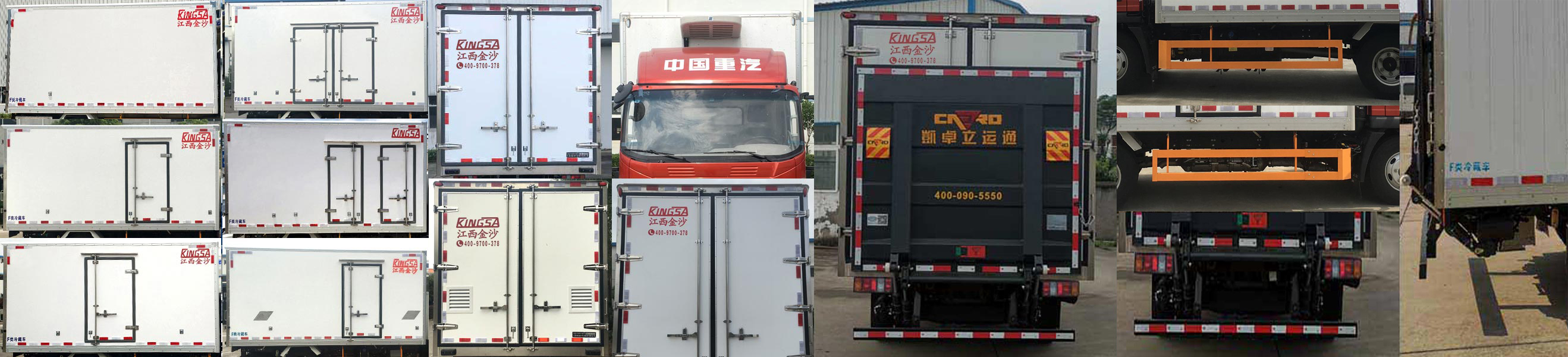 雪蓮冷鏈牌JSC5047XLCXG26冷藏車公告圖片