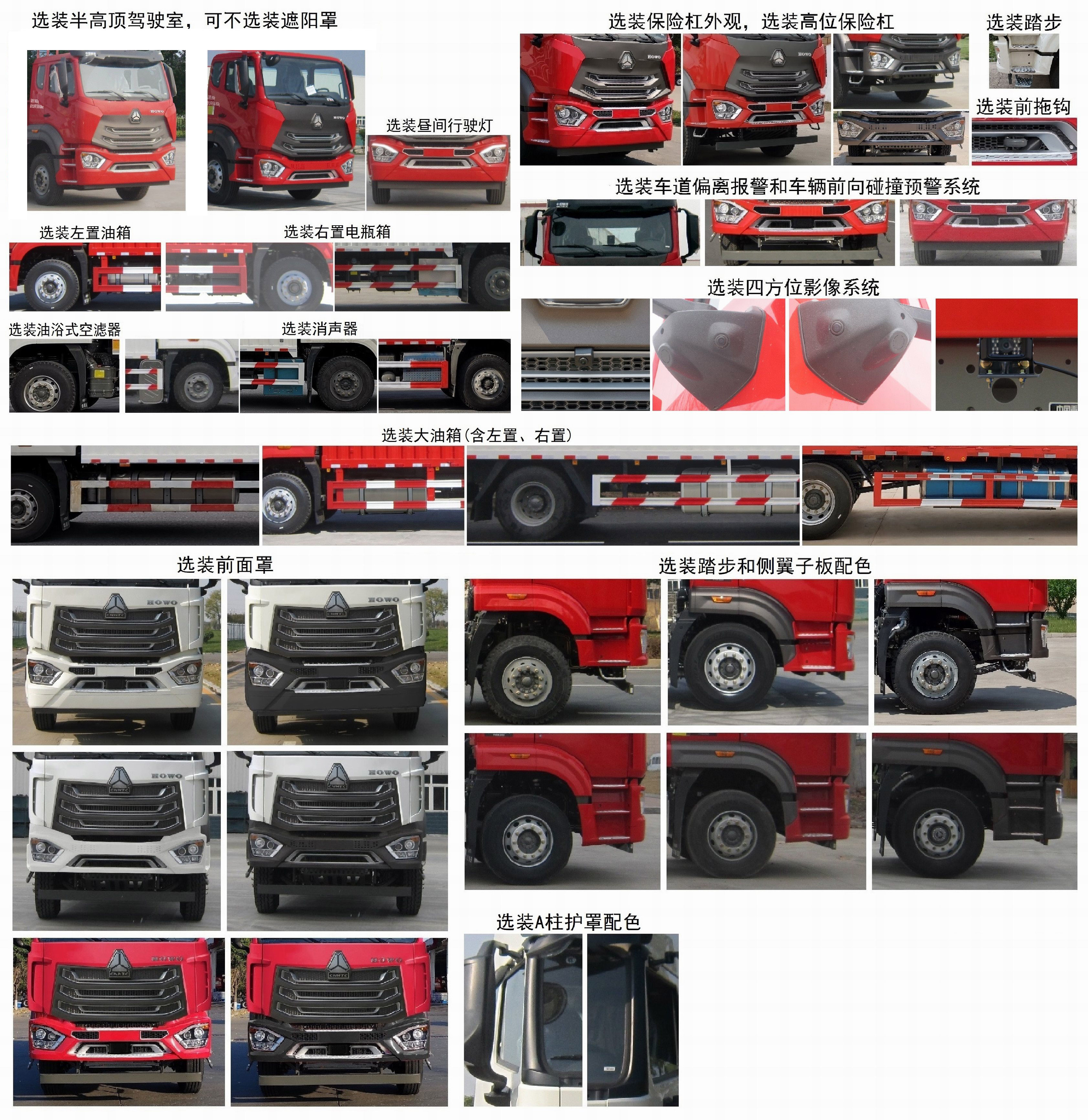 興邦龍牌XBZ5180GQWZ6清洗吸污車公告圖片