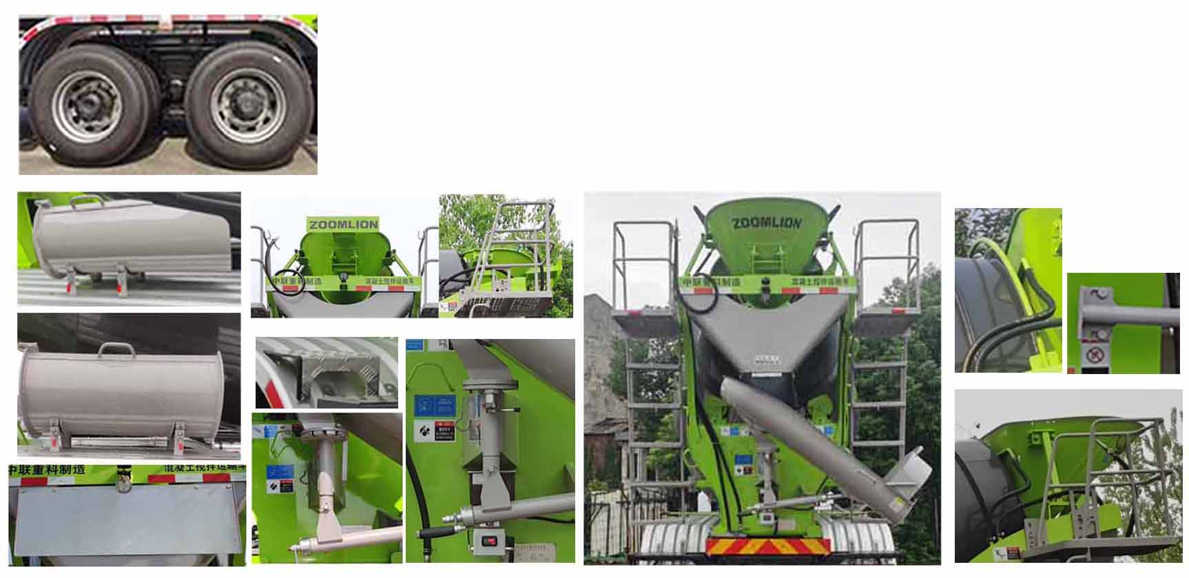 中聯(lián)牌ZLJ5312GJBJC7F混凝土攪拌運(yùn)輸車公告圖片