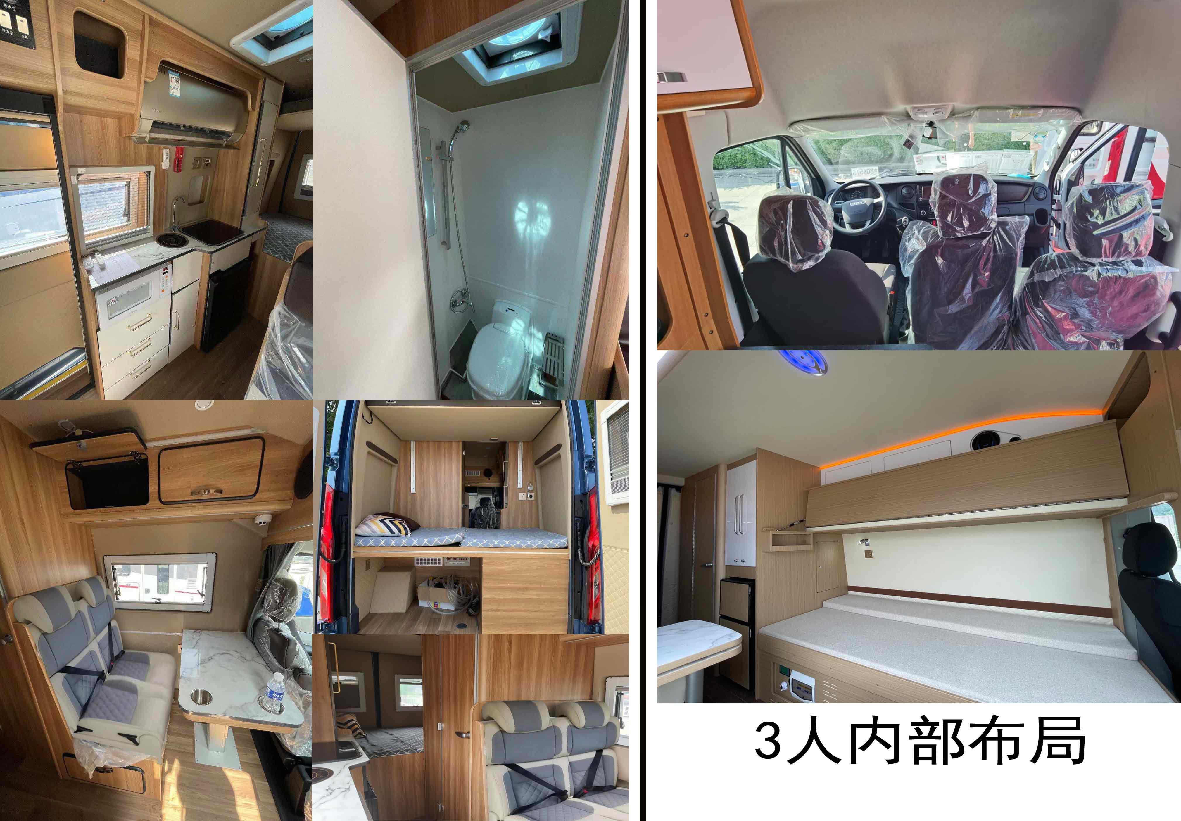 歌睿途牌GXC5040XLJ旅居車(chē)公告圖片