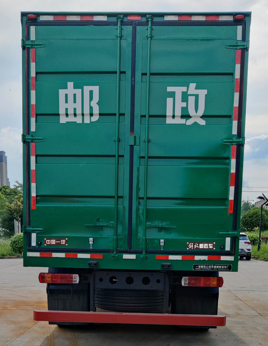 解放牌CA5120XYZP28K2L1E6A80郵政車公告圖片