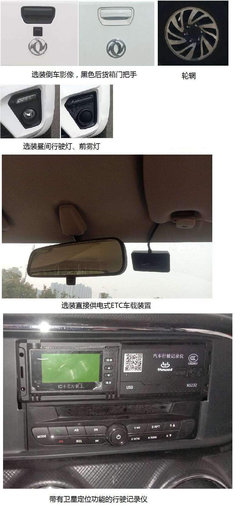 华通牌HCQ5037XQYCD6爆破器材运输车公告图片
