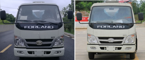 浩天星運(yùn)牌HTX5044GPSR6綠化噴灑車(chē)公告圖片