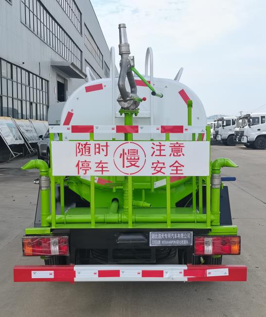 浩天星運(yùn)牌HTX5044GPSR6綠化噴灑車(chē)公告圖片