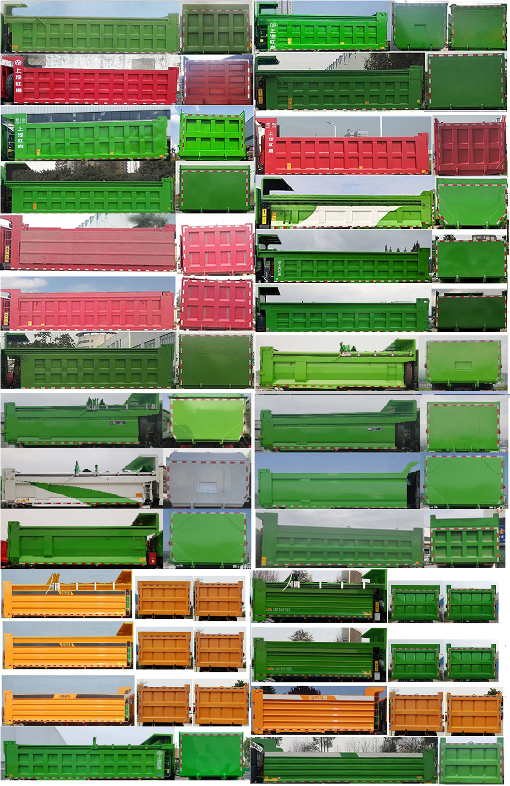 紅巖牌CQ5317ZLJEV09366自卸式垃圾車公告圖片