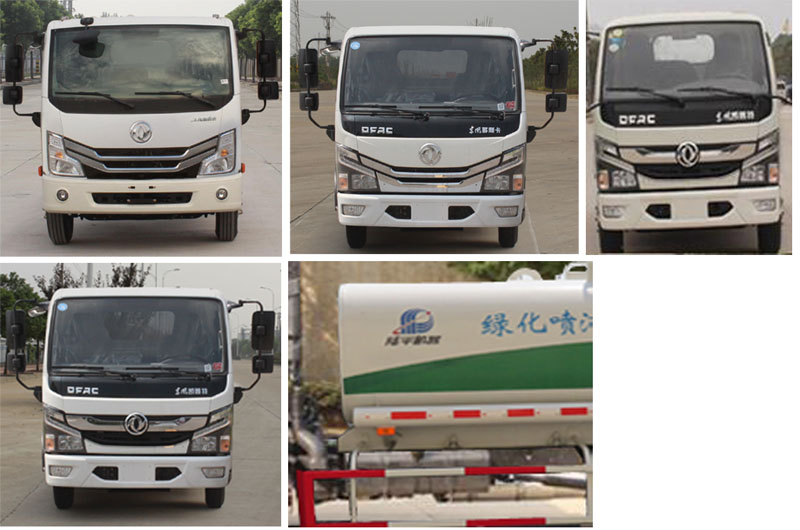 陸平機器牌LPC5070GPSE6綠化噴灑車公告圖片