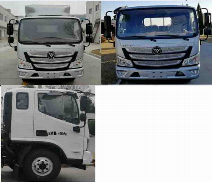 豫冰洋牌YBY5041XLC冷藏車(chē)公告圖片