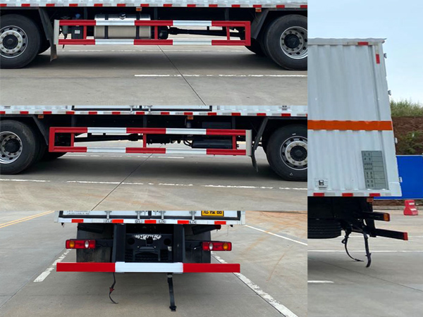 楚勝牌CSC5260XZWD6雜項危險物品廂式運輸車公告圖片