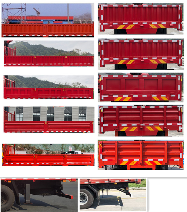 昊之天牌HTR5161JSQ随车起重运输车公告图片