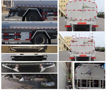 陸平機(jī)器牌LPC5181GPSC6綠化噴灑車公告圖片