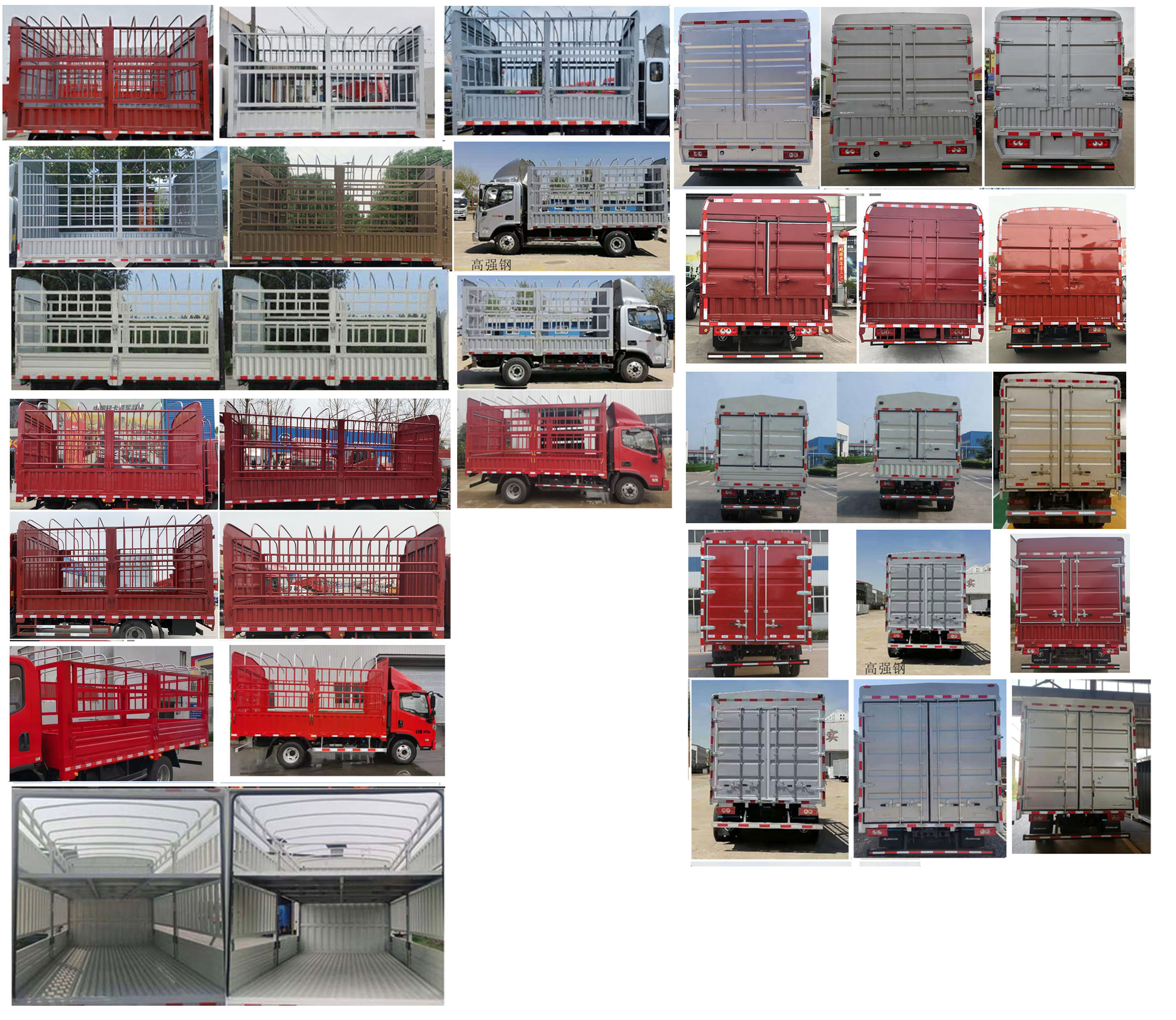 福田牌BJ5048CCY9JBA-AB1倉柵式運(yùn)輸車公告圖片