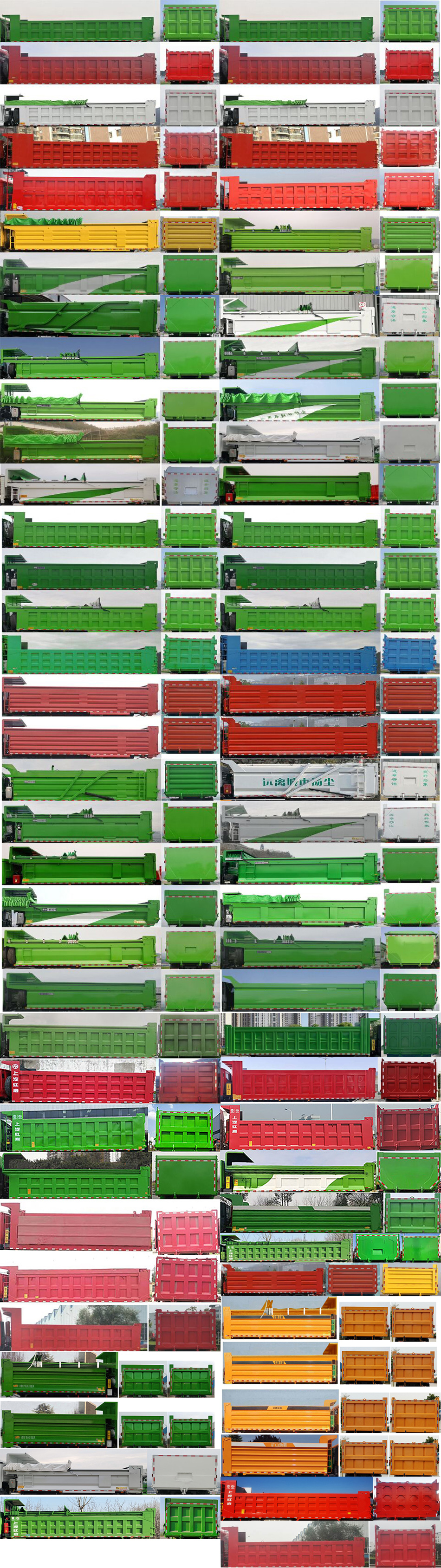 紅巖牌CQ5317ZLJHV11406自卸式垃圾車公告圖片