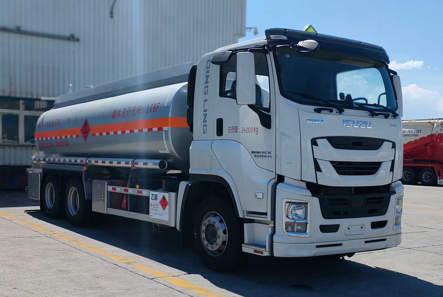 中集牌ZJV5260GRYJMQL易燃液體罐式運(yùn)輸車(chē)公告圖片