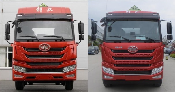 醒獅牌SLS5263GZWC6V雜項(xiàng)危險(xiǎn)物品罐式運(yùn)輸車公告圖片