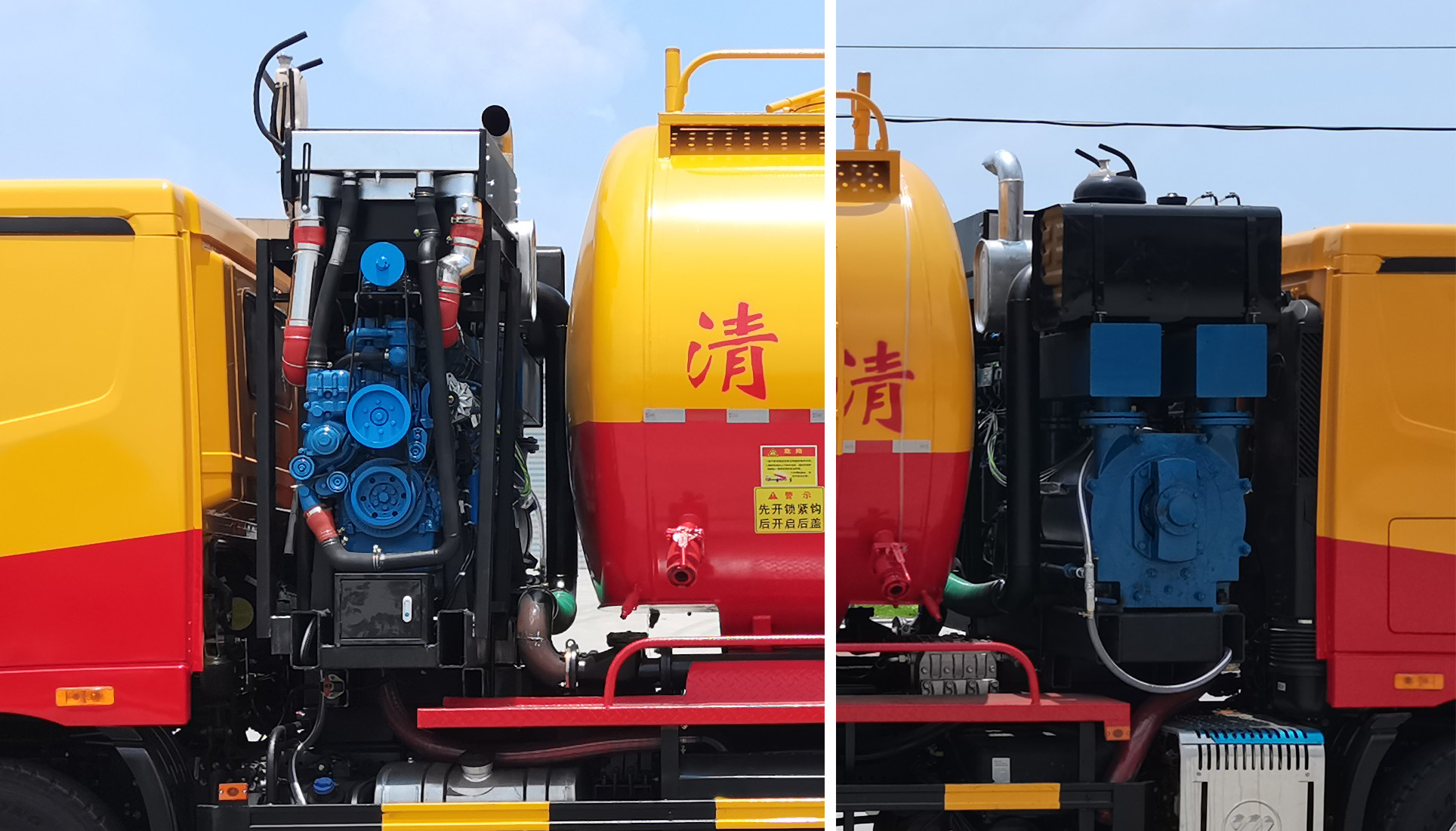 楚勝牌CSC5250GQWB6清洗吸污車公告圖片