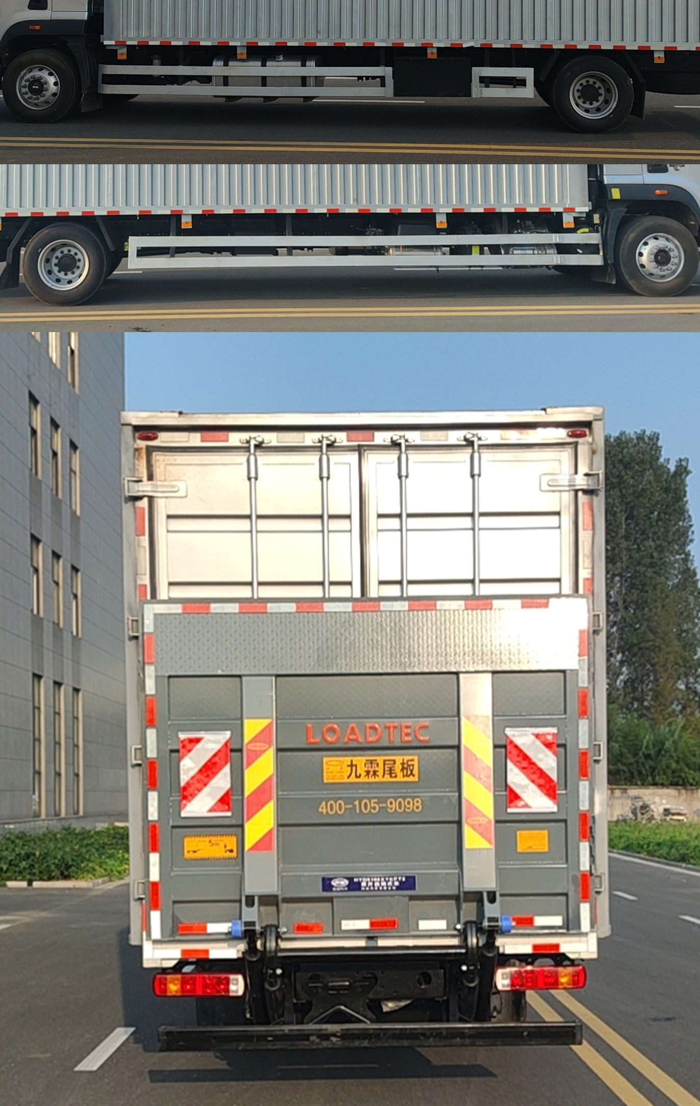 宏運牌HYD5186XYKFT2翼開啟廂式車公告圖片