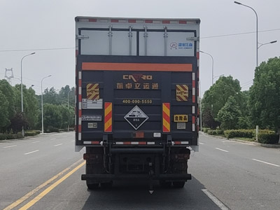 江特牌JDF5260XFWDFH6腐蝕性物品廂式運輸車公告圖片