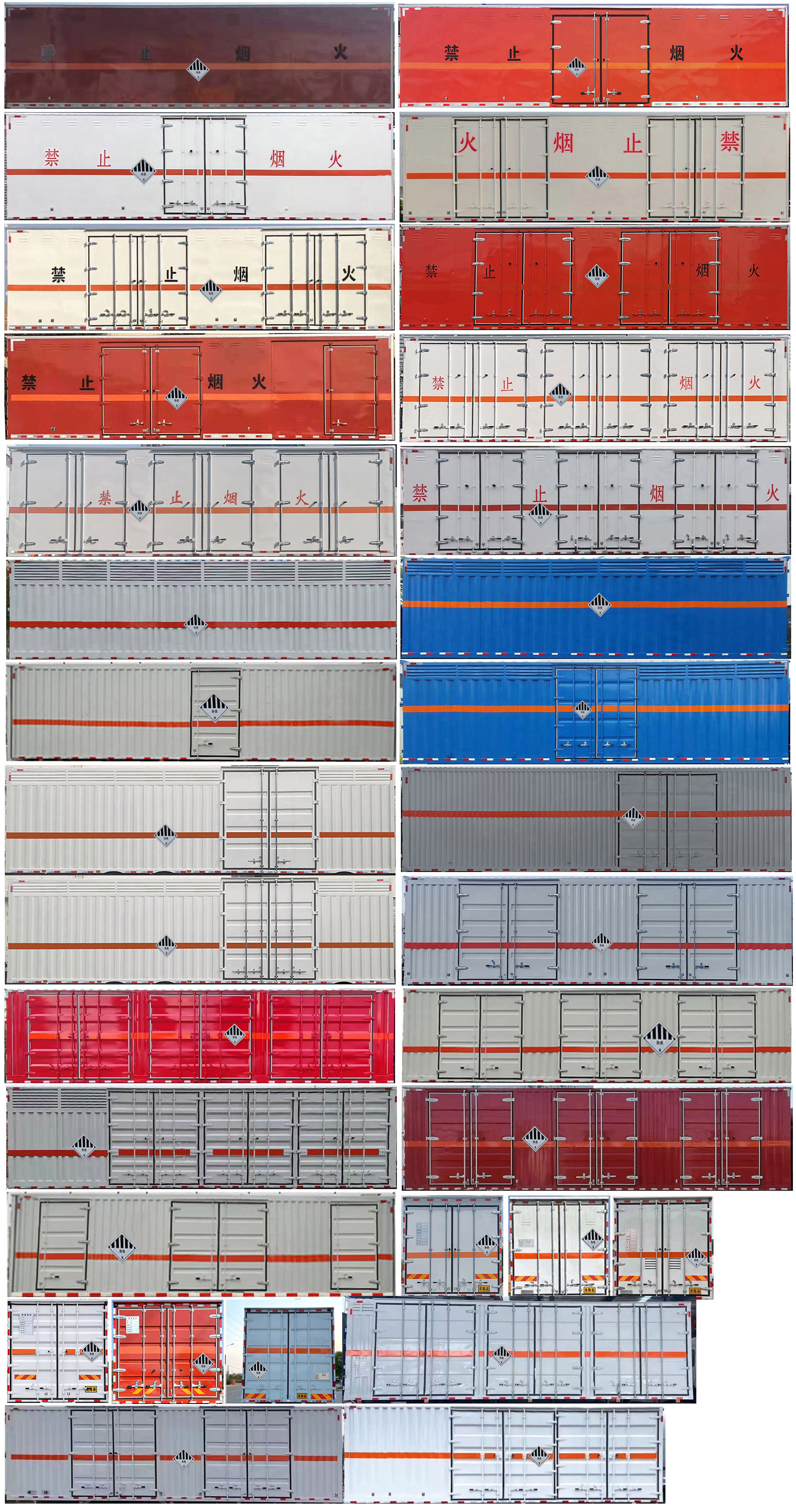 江特牌JDF5260XFWDFH6腐蝕性物品廂式運輸車公告圖片