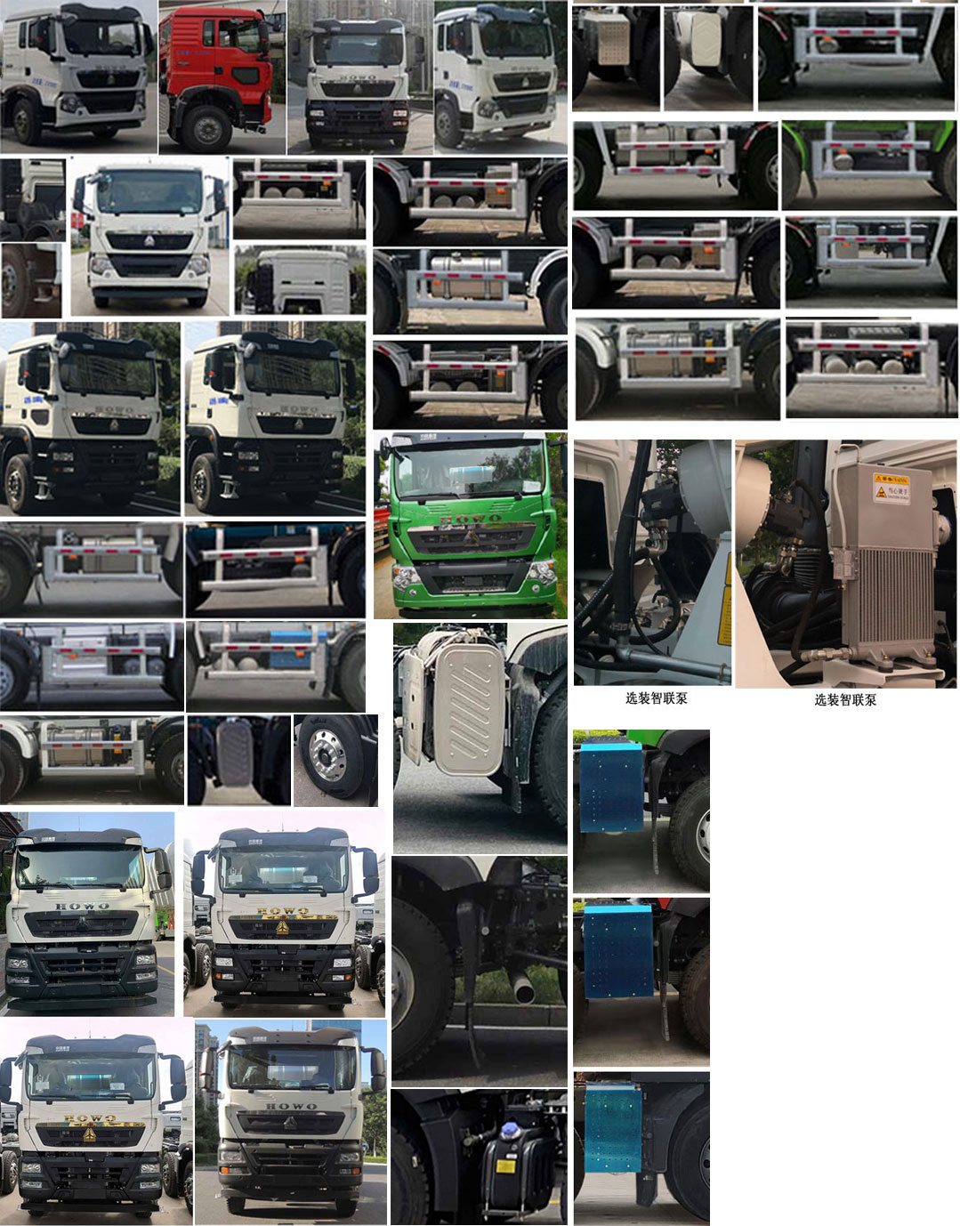 東岳牌ZTQ5317GJBZ7N30F1混凝土攪拌運(yùn)輸車公告圖片