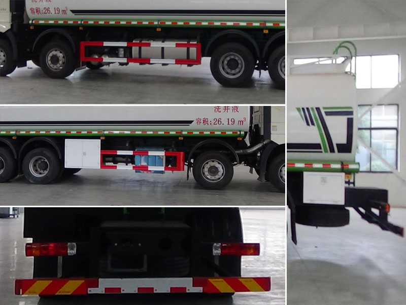 程力牌CL5310TGYC6供液車公告圖片