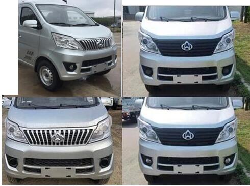 鑫華馳牌THD5031ZXXSC6車廂可卸式垃圾車公告圖片