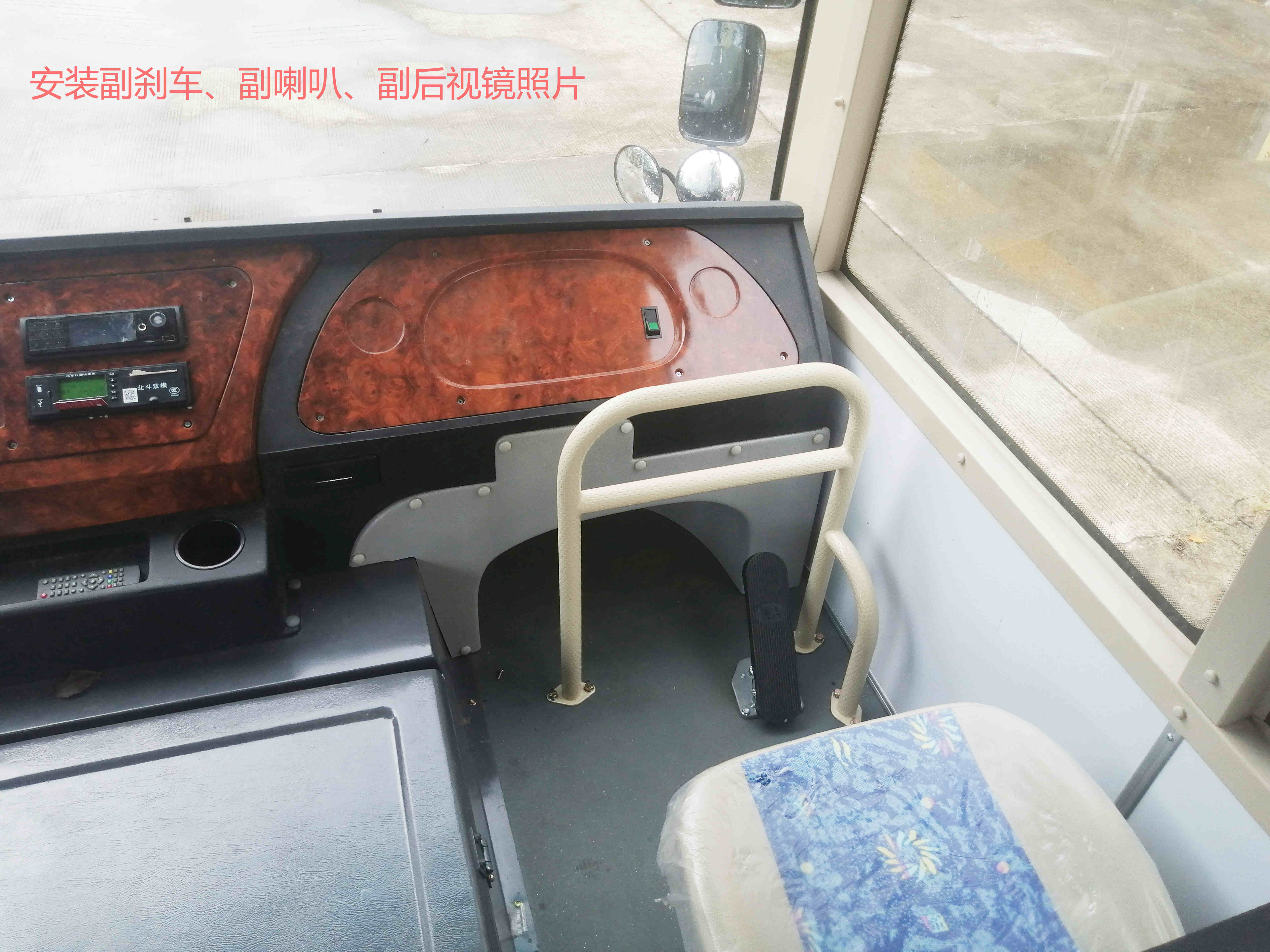 衡山牌HSZ5116XLH教練車公告圖片