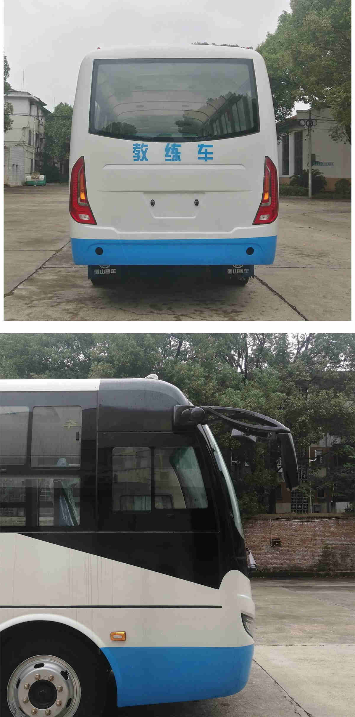 衡山牌HSZ5116XLH教練車公告圖片