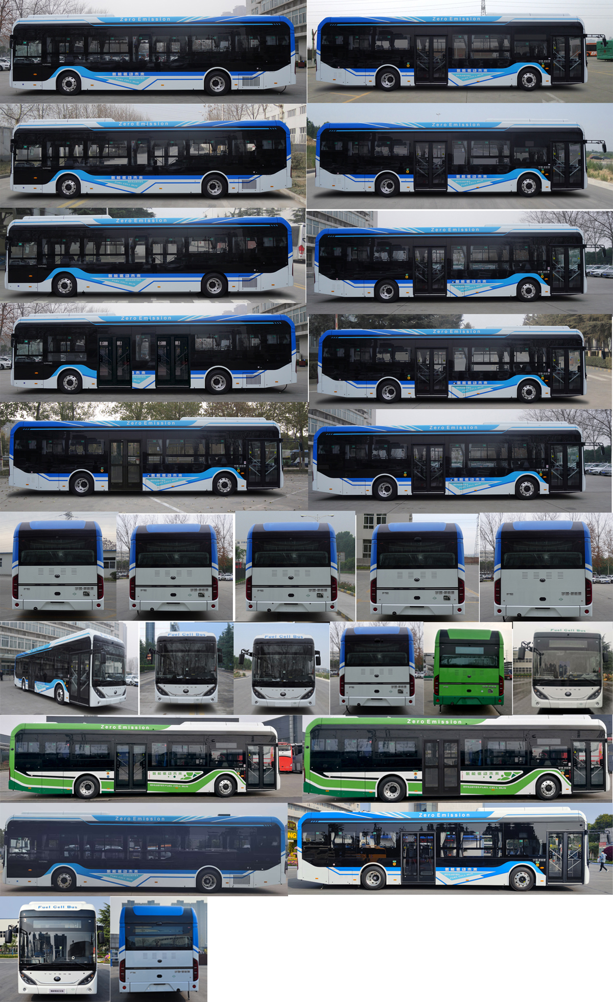 宇通牌ZK6126FCEVG7燃料电池低入口城市客车公告图片