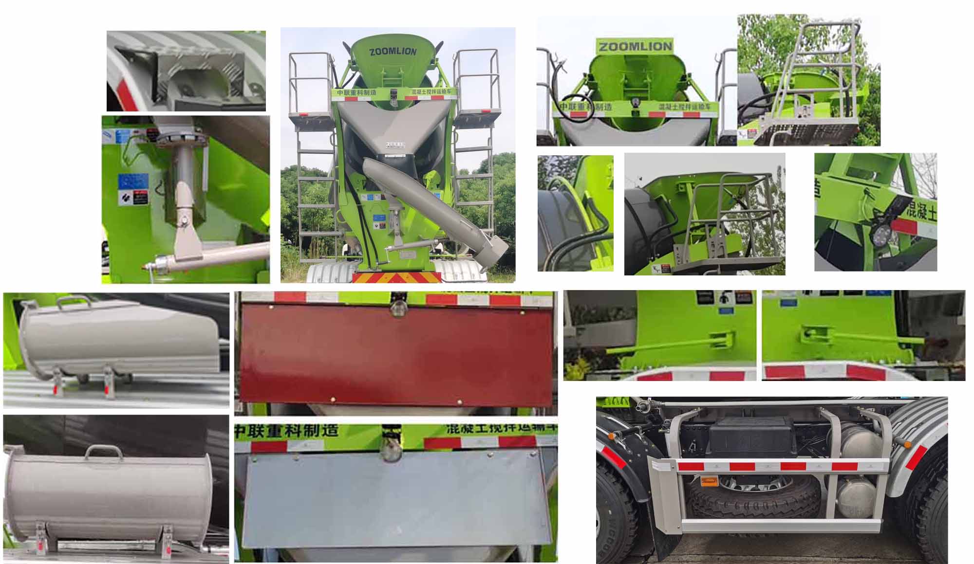 中聯(lián)牌ZLJ5312GJBJW7F混凝土攪拌運輸車公告圖片
