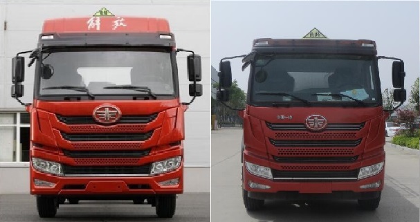 醒獅牌SLS5263GYWC6V氧化性物品罐式運(yùn)輸車公告圖片