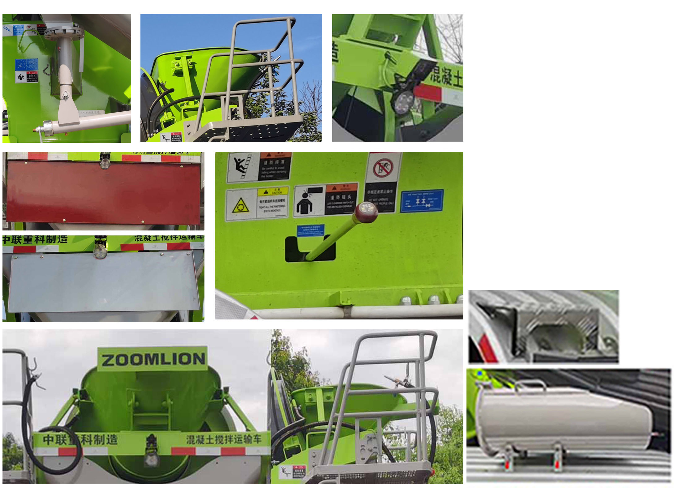 中聯(lián)牌ZLJ5318GJBL8F混凝土攪拌運輸車公告圖片