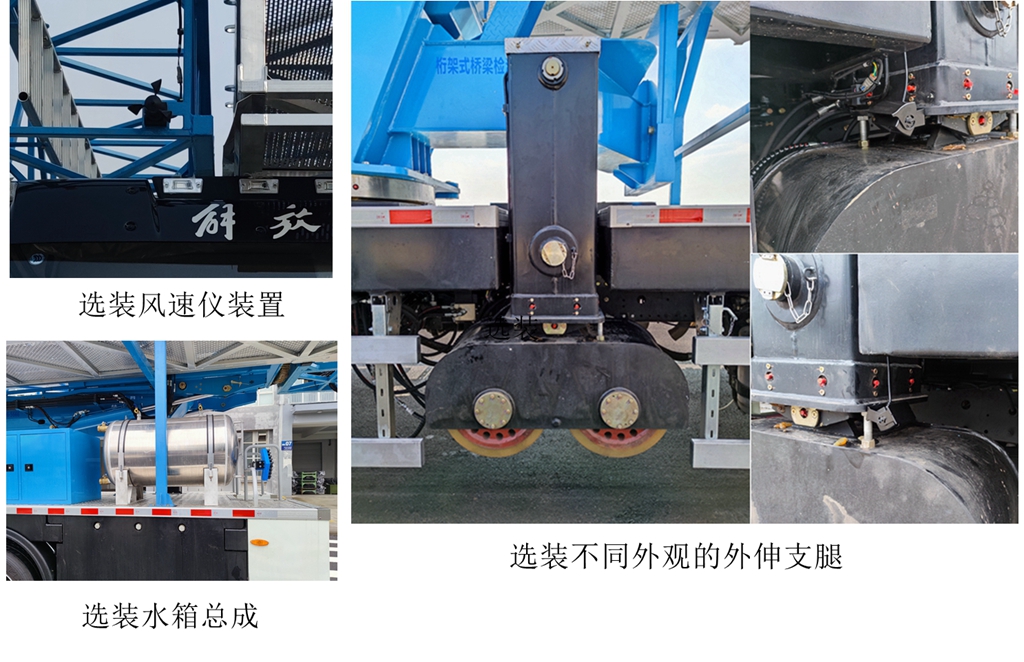 宇通牌ZYM5262JQJ12D622HZ桥梁检测车公告图片