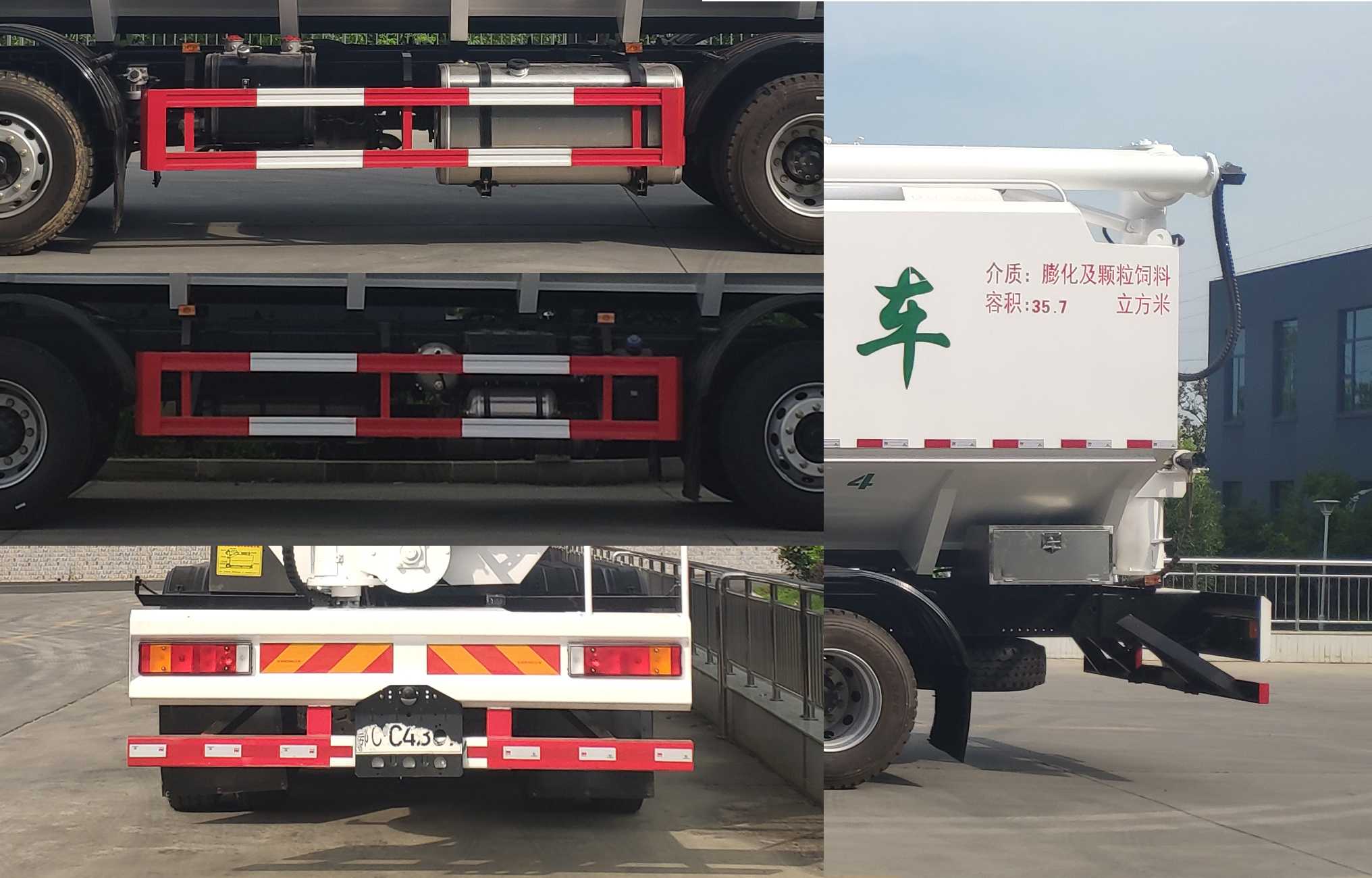 楚韻牌EZW5316ZSLE6散裝飼料運(yùn)輸車公告圖片