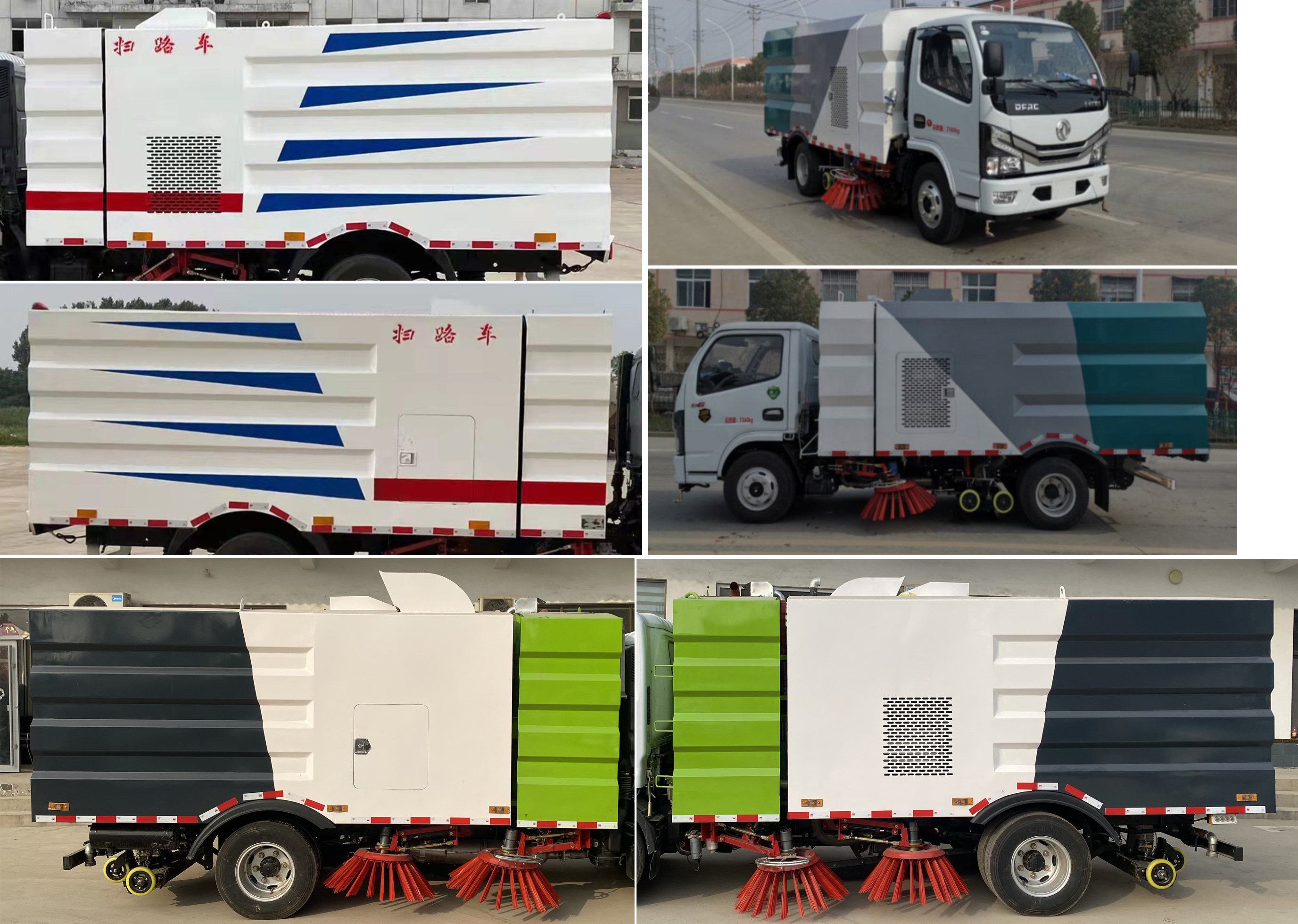 帝宏牌YTH5070TSL6EQ掃路車公告圖片