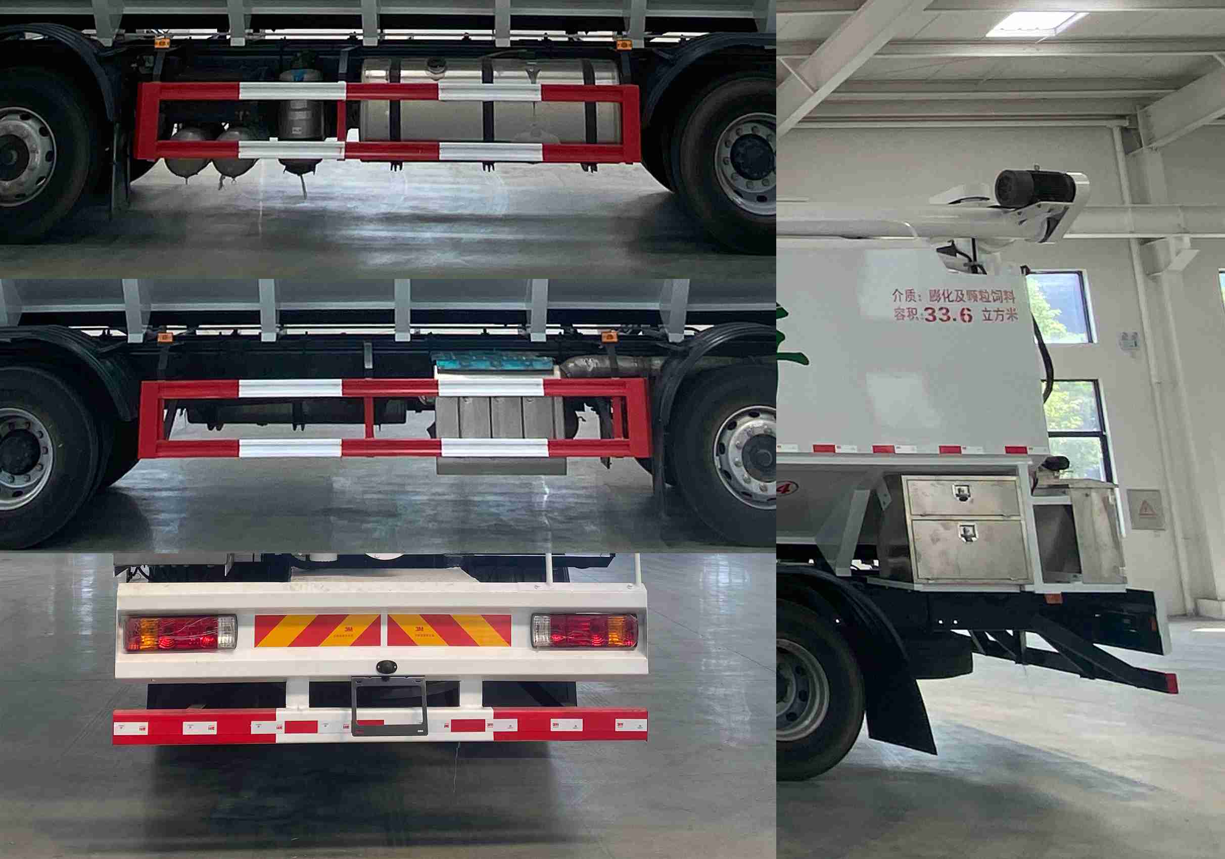 楚韻牌EZW5310ZSLCA6散裝飼料運輸車公告圖片