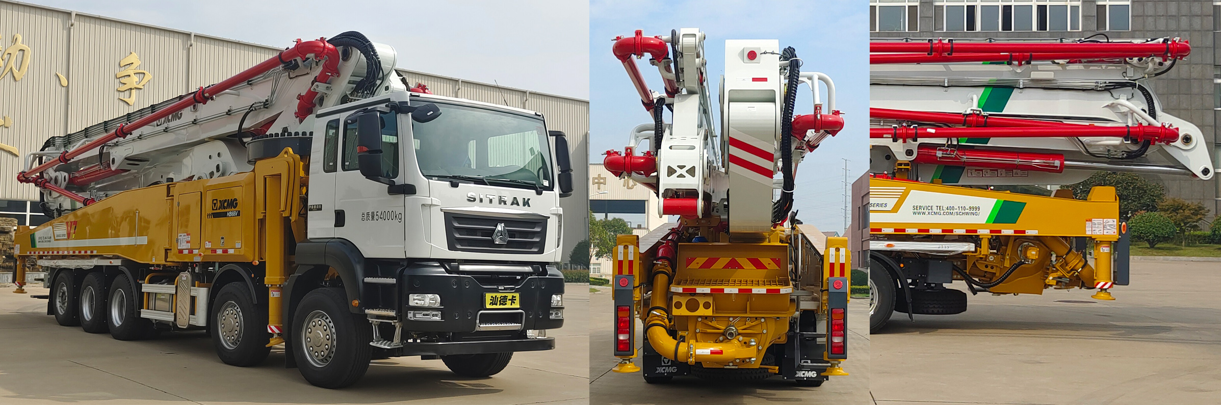 徐工牌XZS5521THBZ混凝土泵車公告圖片