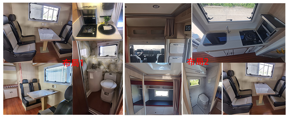 凌揚牌LYP5069XLJ旅居車公告圖片