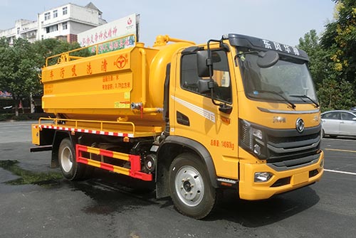 虹宇牌HYS5140GQWE6清洗吸污車公告圖片