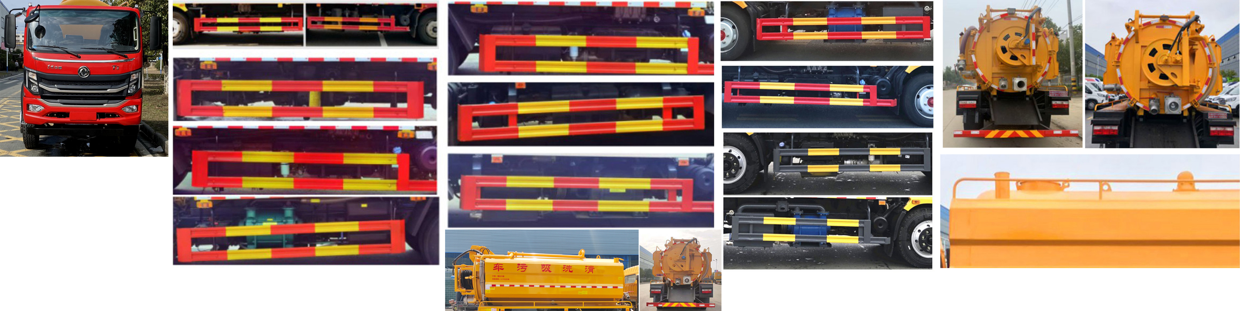 虹宇牌HYS5140GQWE6清洗吸污車公告圖片