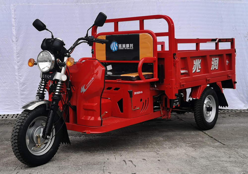 兆润牌ZR150ZH-5A正三轮摩托车图片