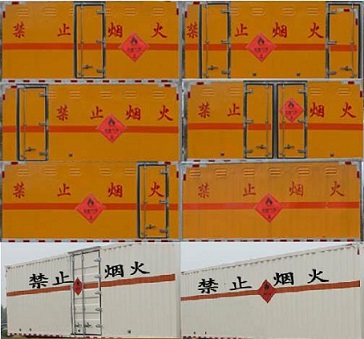 兴邦龙牌XBZ5041XRQB6易燃气体厢式运输车公告图片