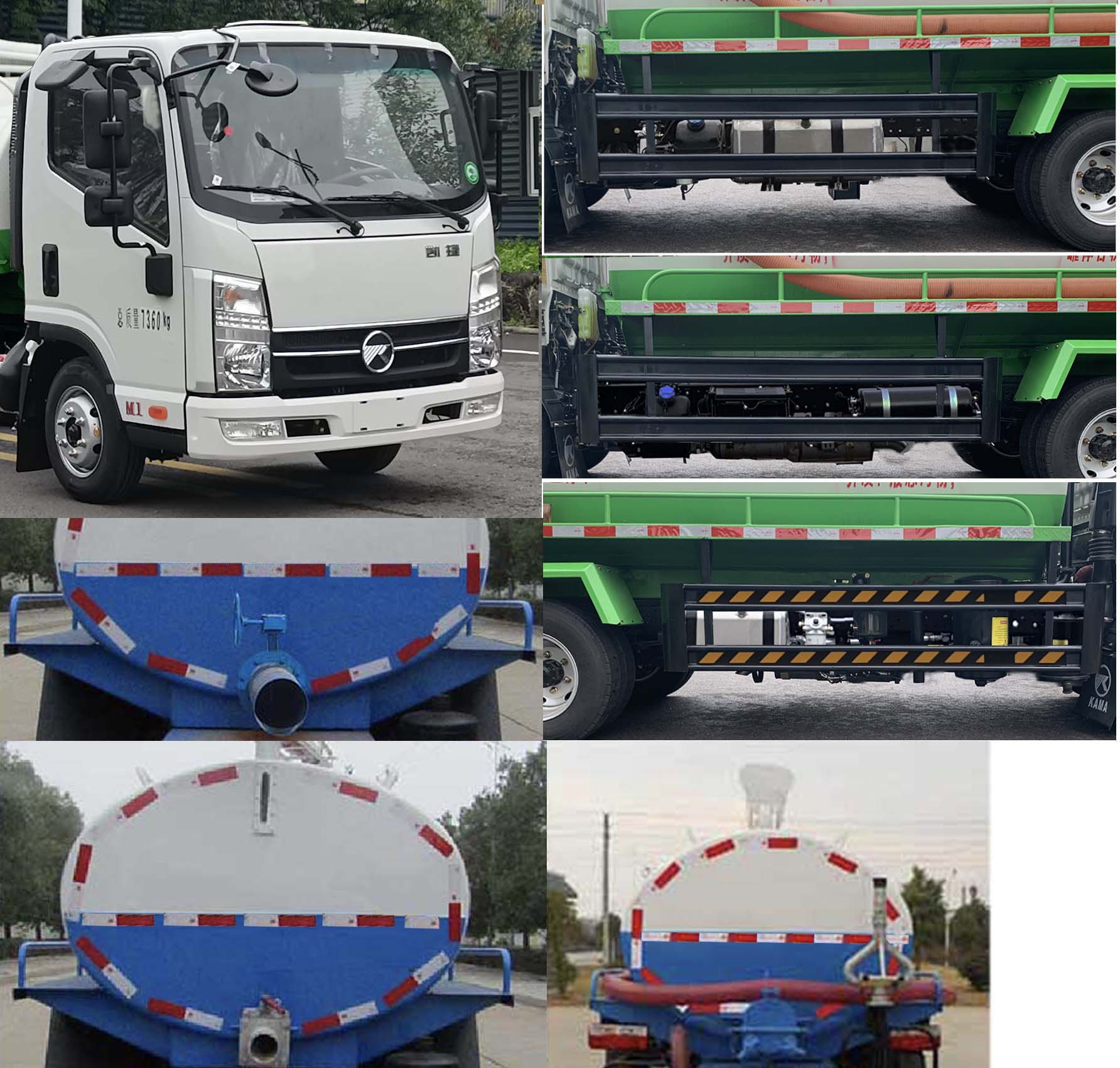 凱馬牌KMC5071GXEQ336D6吸糞車(chē)公告圖片