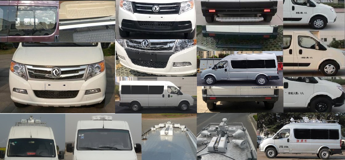 東風(fēng)牌EQ5040XZHACDBAC指揮車公告圖片