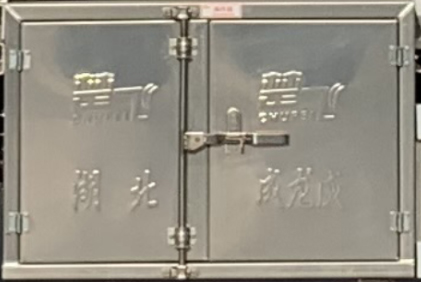 楚飞牌CLQ5040GRY6BJ易燃液体罐式运输车公告图片