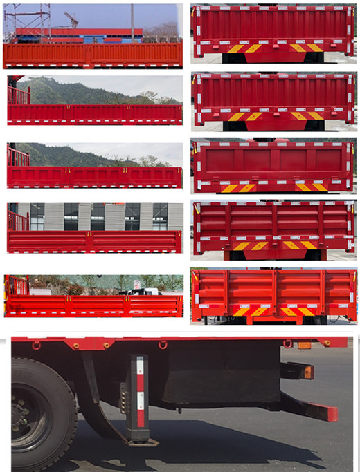 昊之天牌HTR5160JSQ隨車起重運(yùn)輸車公告圖片